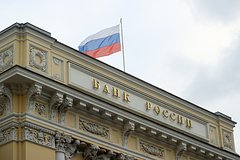 В США обеспокоились возможным ответом Москвы на конфискацию российских активов